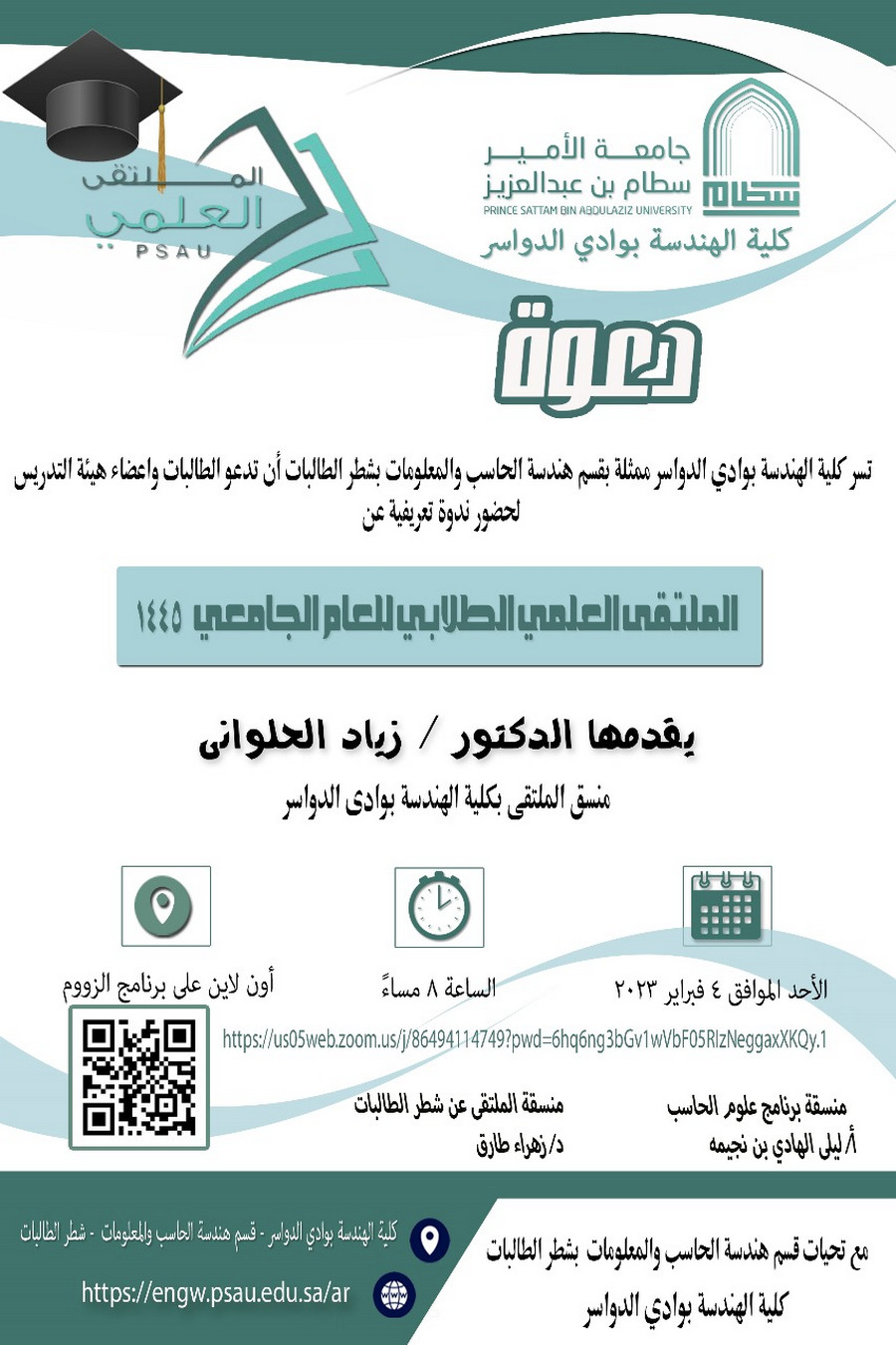 WhatsApp%20Image%202024-02-02%20at%2015.34.27_524255e5.jpg