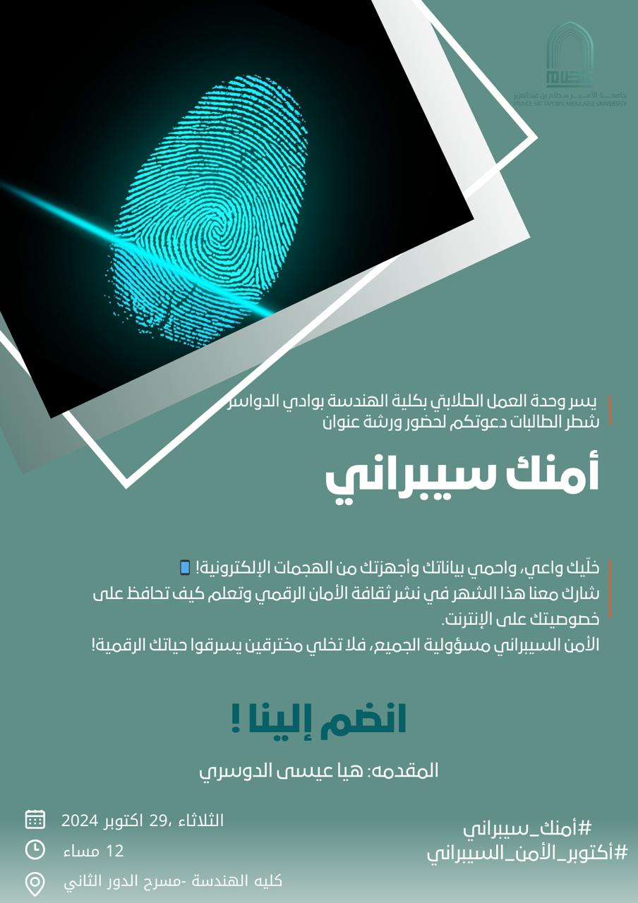 WhatsApp%20Image%202024-10-27%20at%2021.56.01_6bfc4b4a.jpg