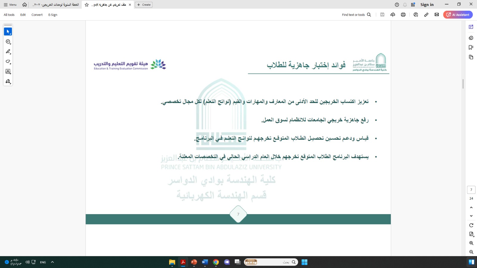WhatsApp%20Image%202024-12-04%20at%2013.40.11_46afe7b6.jpg