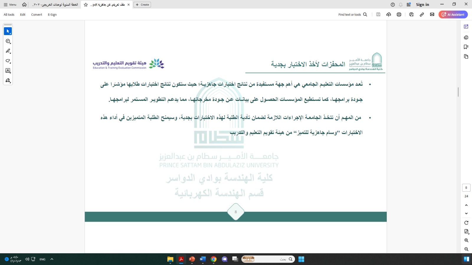 WhatsApp%20Image%202024-12-04%20at%2013.40.30_e19d31ba.jpg