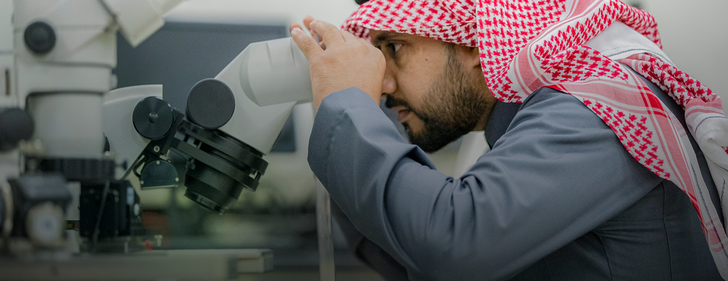 جامعة رائدة تُسهم في تطوير المعرفة