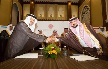 اتفاقيّة شراكة استراتيجية بين جامعة الأمير سطام بن عبد العزيز ومركز الملك سلمان لأبحاث الإعاقة