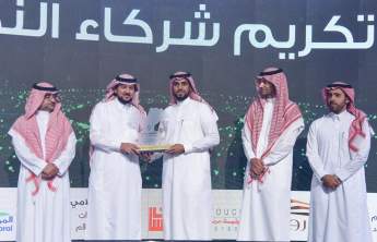 اختتام هاكثون " المدن الذكية " في جامعة الأمير سطام بن عبدالعزيز