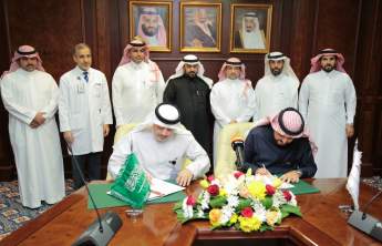 PSAU Creates a Strategic Partnership with the Second Health Assembly in Riyadh  