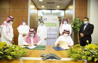 The University Signs a Cooperation Agreement with Arab Open University