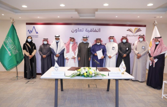 PSAU Signs a Memorandum of Cooperation with the Financial Academy