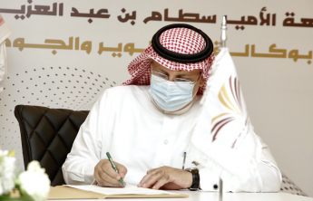 الجامعة  توقع عقود اعتماد 24 برنامجاً أكاديمياً مع هيئة تقويم التعليم والتدريب