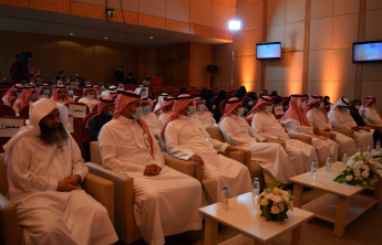 تدشين استراتيجية جامعة الأمير سطام بن عبدالعزيز للاعتماد البرامجي