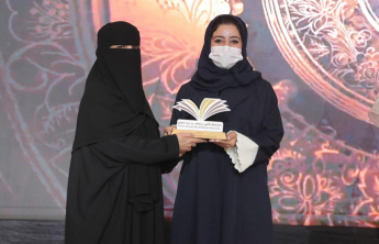 جامعة الأمير سطام تحتفي باليوم العالمي للغة العربية لعام 2021م