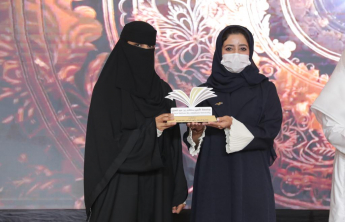 جامعة الأمير سطام تحتفي باليوم العالمي للغة العربية لعام 2021م
