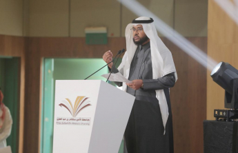 جامعة الأمير سطام تحتفي باليوم العالمي للغة العربية لعام 2021م