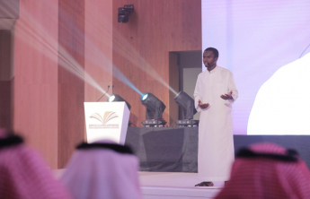 جامعة الأمير سطام تحتفي باليوم العالمي للغة العربية لعام 2021م