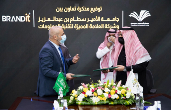 The Deanship of Library Affairs Signs a Memorandum of Cooperation with Brandit for IT Co.