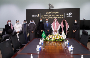 The Deanship of Library Affairs Signs a Memorandum of Cooperation with Brandit for IT Co.
