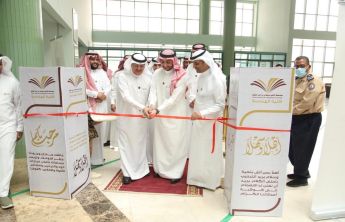 The Vice President for Development and Quality and the Vice President for Graduate Studies and Scientific Research inaugurate the Student Engineering Projects Exhibition