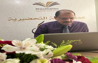 عمادة السنة التحضيرية تقيم اللقاء التعريفي لطلاب السنة التحضيرية وطالباتها المستجدين للعام الجامعي 1444هـ
