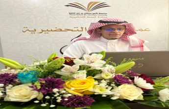 عمادة السنة التحضيرية تقيم اللقاء التعريفي لطلاب السنة التحضيرية وطالباتها المستجدين للعام الجامعي 1444هـ