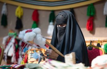 جامعة الأمير سطام تحتفل باليوم الوطني الـ92 للمملكة