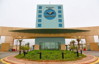 The Master of Administration and Educational Planning Obtains Full Accreditation