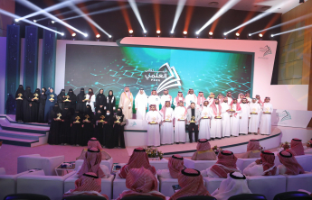 The Closing Ceremony of the Student Scientific Forum for the Academic Year 1445 H / 2024