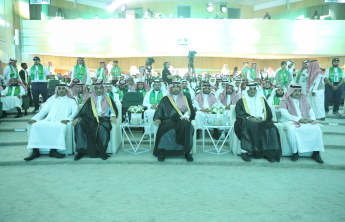 الجامعة تحتفل باليوم الوطني السعودي 94 تحت شعار "نحلم ونحقق"