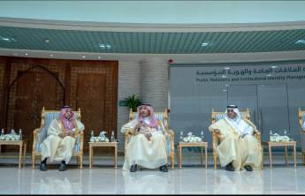 The university congratulates its members on the occasion of Eid al-Adha 2