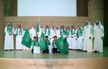 احتفال الجامعة باليوم الوطني الرابع والثمانين