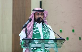 احتفال الجامعة باليوم الوطني الرابع والثمانين
