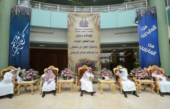 معايدة الفطر 1435