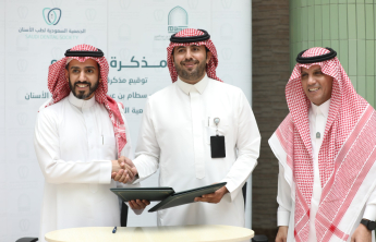 Memorandum of cooperation between the university and the branch of the Ministry of Human Resources and Social Development in Riyadh