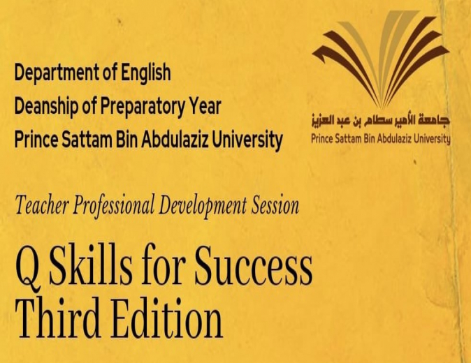 دعوة لحضور ورشة Q Skills for Success Third Editione
