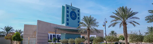 الجامعة