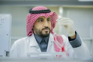 مختبر كلية العلوم