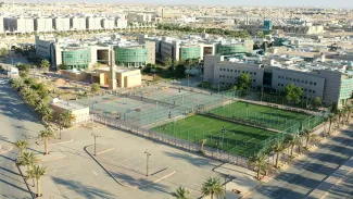 ملاعب الجامعة