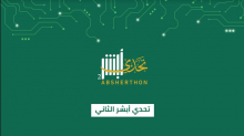 Absherthon Registration