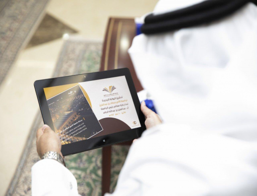 بدء القبول في جامعة الأمير سطام بالخرج غدا صحيفة المواطن الإلكترونية