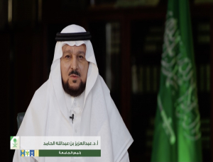 PSAU Celebrates the Saudi 90th National Day