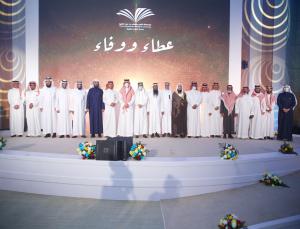 The University President Patronages the "Ataa and Waffa" Ceremony