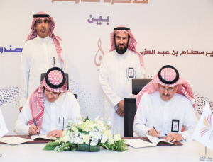 Memorandum of Understanding between the University and the Environment Fund