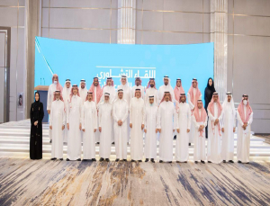 PSAU President Participate in the First Consultative Meeting for the year 2022 of the Saudi Universities Presidents