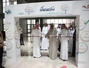 The Deanship of Preparty Year Launches “Takhasosak” Program for the Academic Year 1443AH