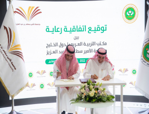 PSAU Signs Several Memorandums of Cooperation and Agreements on the Sidelines of the ICEE 2022