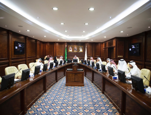 PSAU’s Executive Office Holds a Meeting for the Higher Supervisory Committee