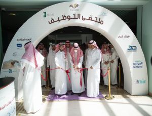 The President of PSAU Inaugurates the University Employment Forum