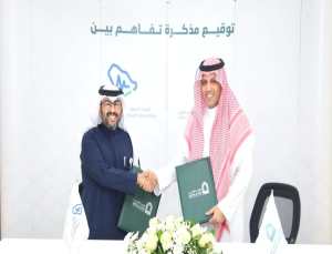 The University and the Saudi Commission for Health Specialties Sign a Memorandum of Understanding to Enhance Collaboration in Health Fields