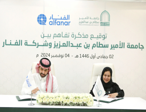 PSAU and Alfanar Sign MoU to Foster Cooperation in Training, Employment, and Research