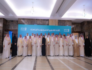 Minister of Education Chairs Ninth Consultative Meeting of University Presidents in Riyadh