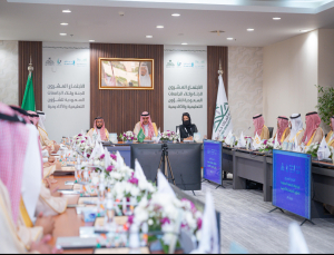 PSAU’s Vice President for Academic Affairs Participates in the 20th Meeting of Saudi University Vice Presidents for Educational and Academic Affairs
