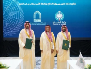 PSAU and Ministry of Defense Sign Agreement to Promote Knowledge Exchange and Workforce Development