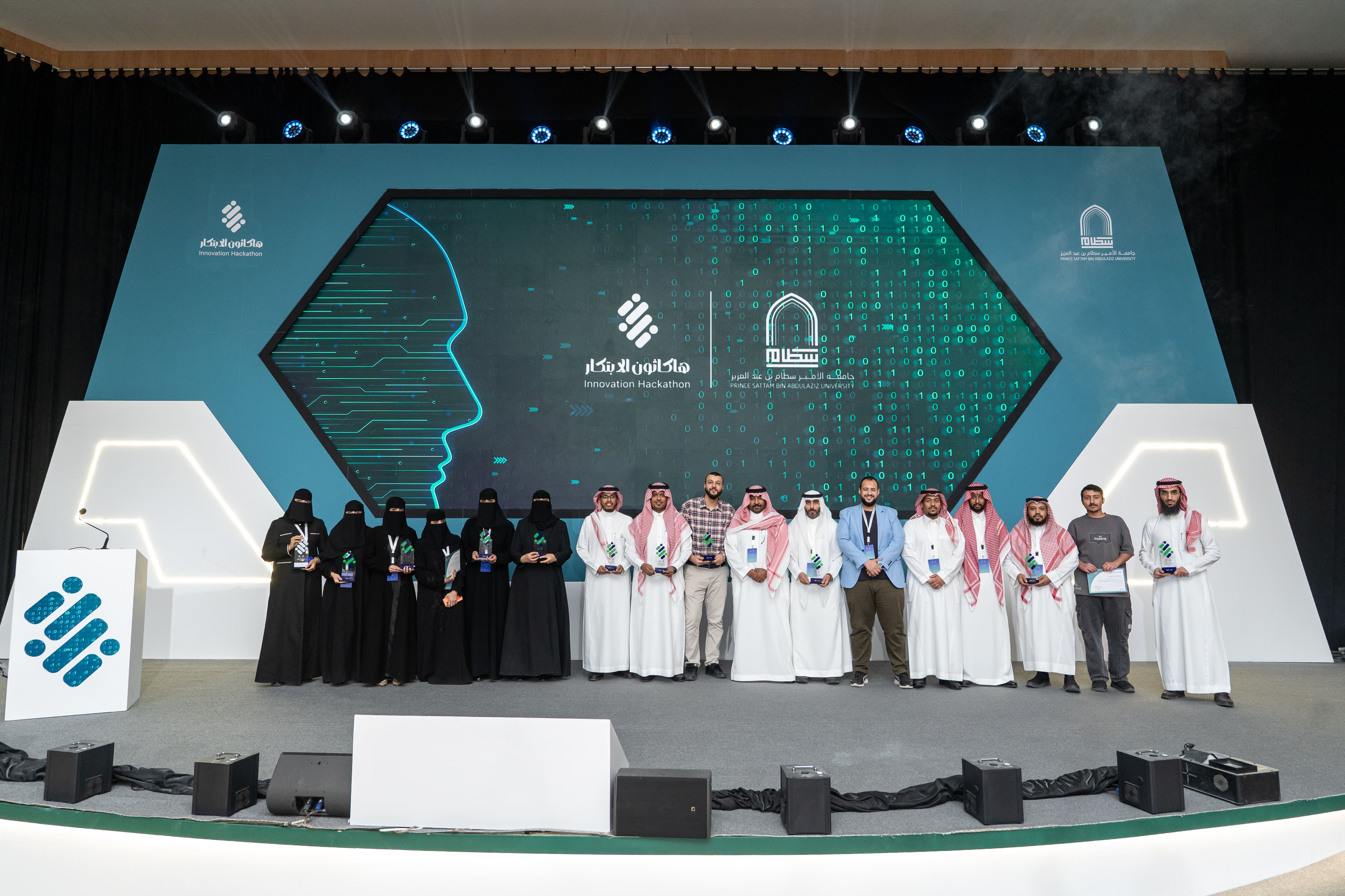 فريق عمل هاكاثون الابتكار الرقمي
